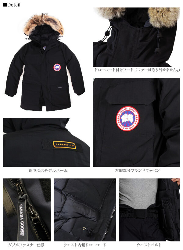 CANADA GOOSE カナダグーススーパーコピー EXPEDITION PARKA 4565M